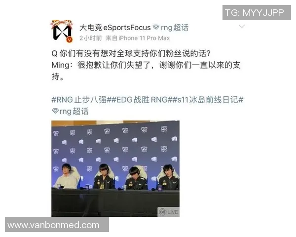 热议英雄联盟RNG战队状态转变引发粉丝热情与期待