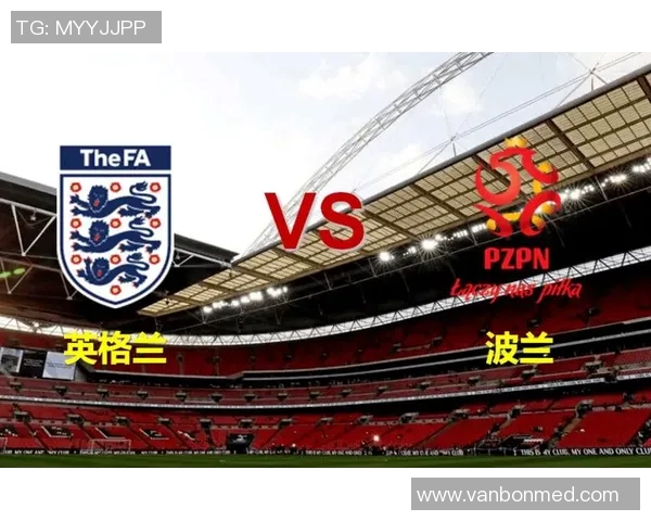 竞彩分析波兰对阵捷克的精彩对决前瞻与投注建议